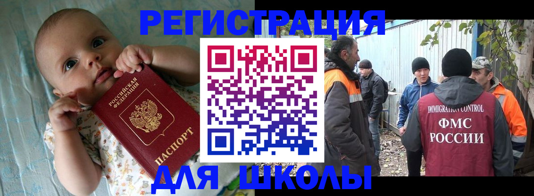 форма 3 в Алексеевке